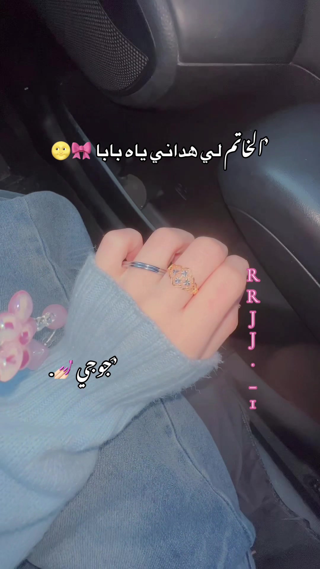 @.🎀🪞 𝐽𝑢𝑗𝑖 | ﮼جوجي