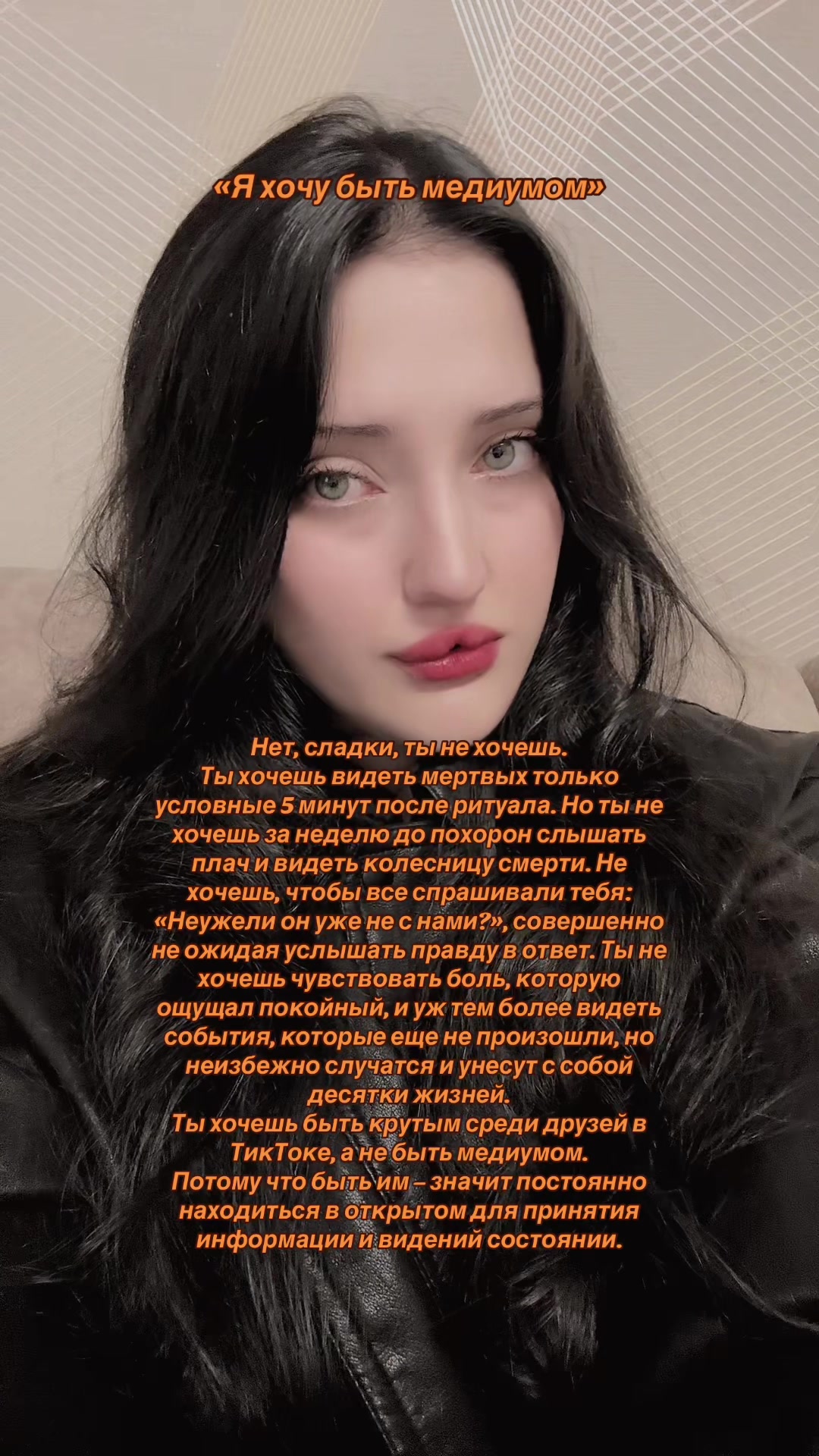 @🪭тгк Оракул Гекаты🪭