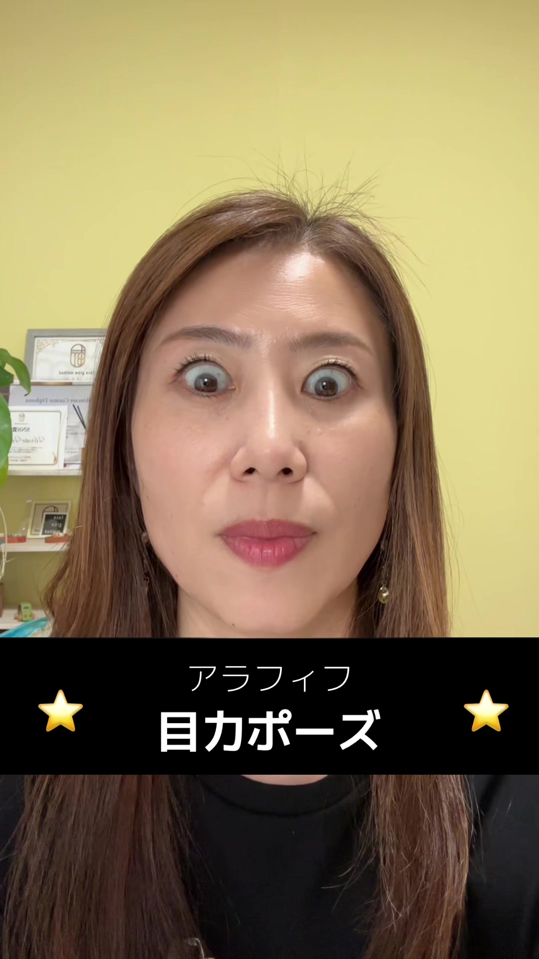 @ピロ/表情筋トレーナー/fgm認定講師