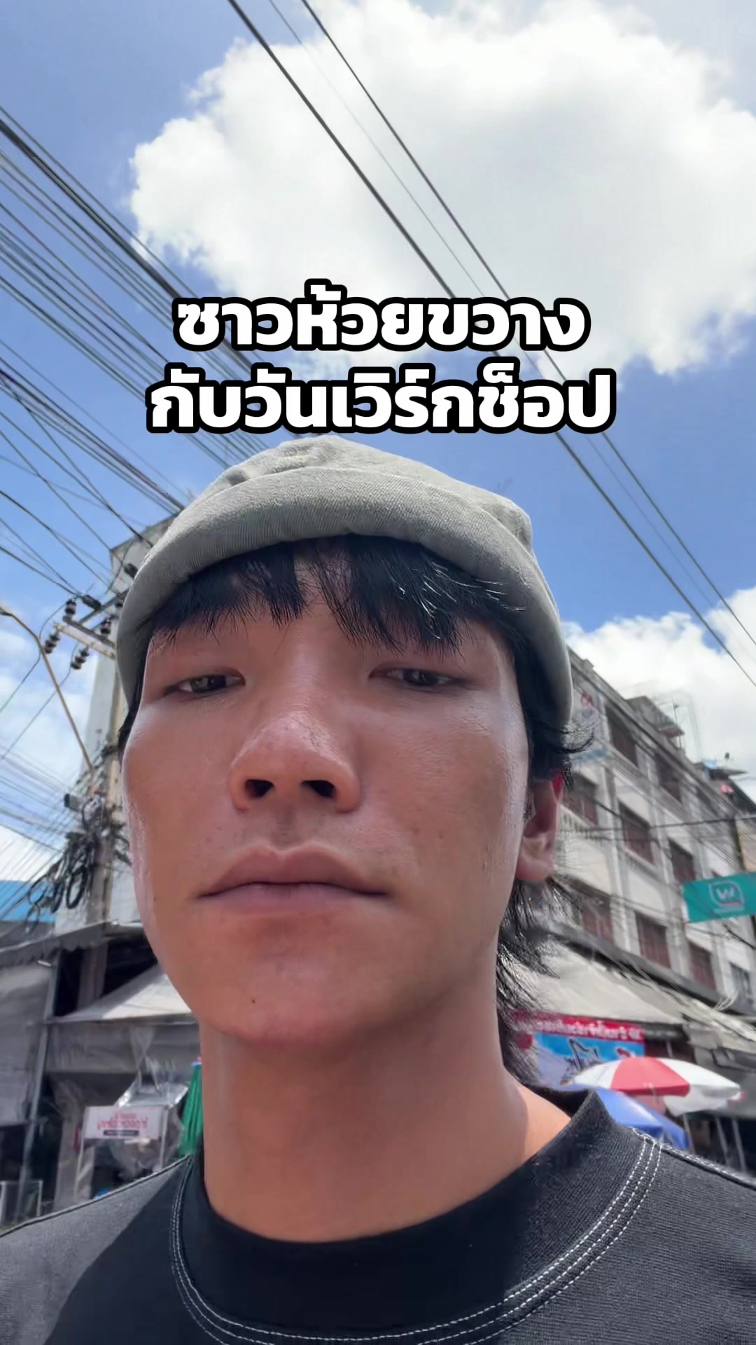 @แซนวิช 🍀