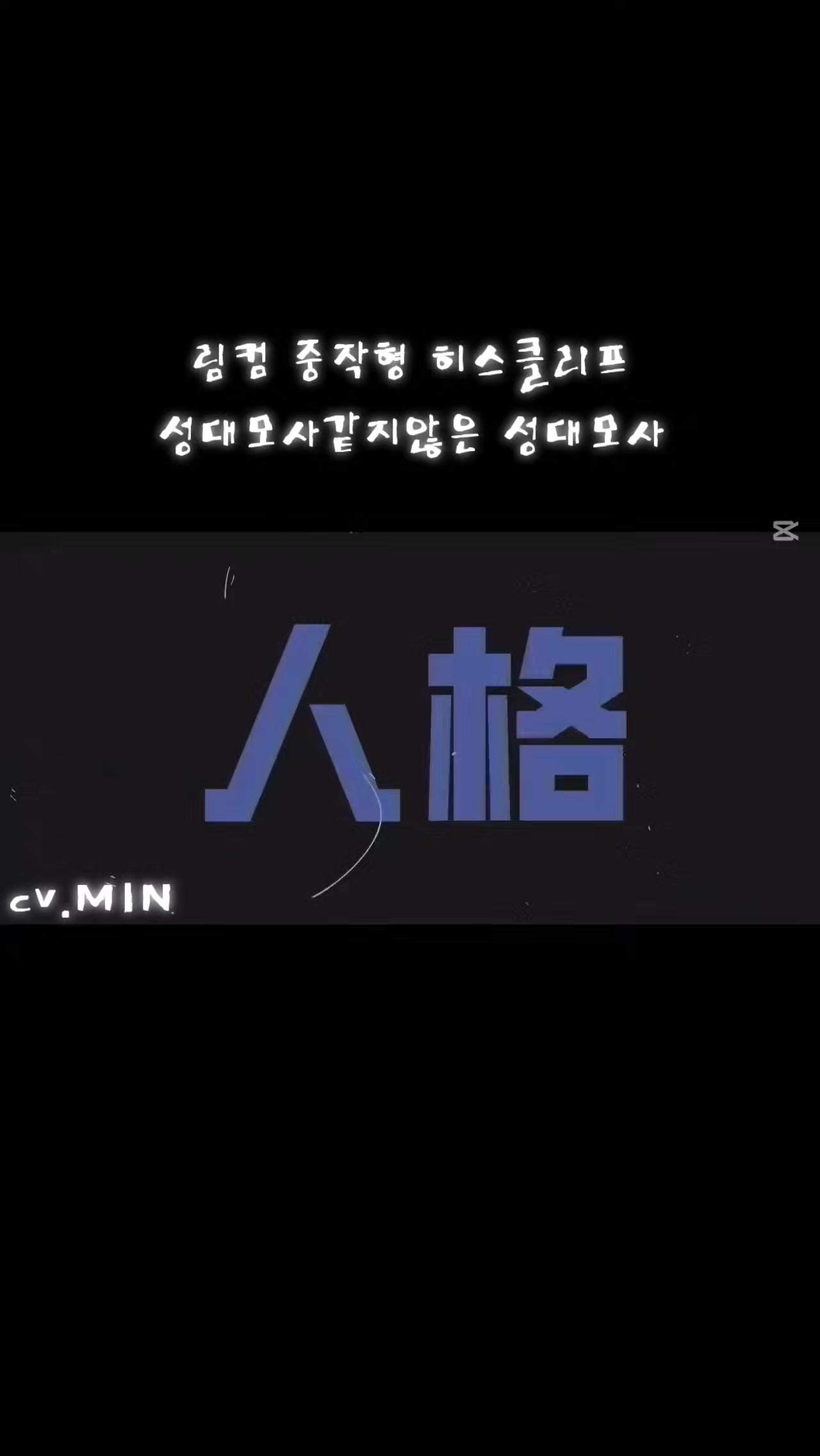 @MIN