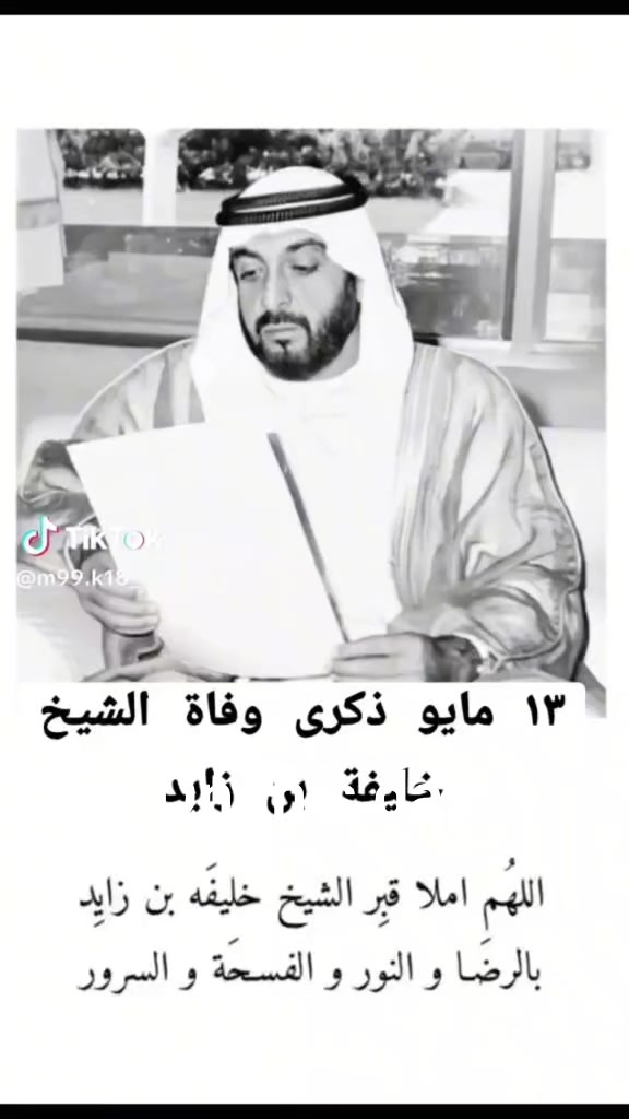 @saddam khain