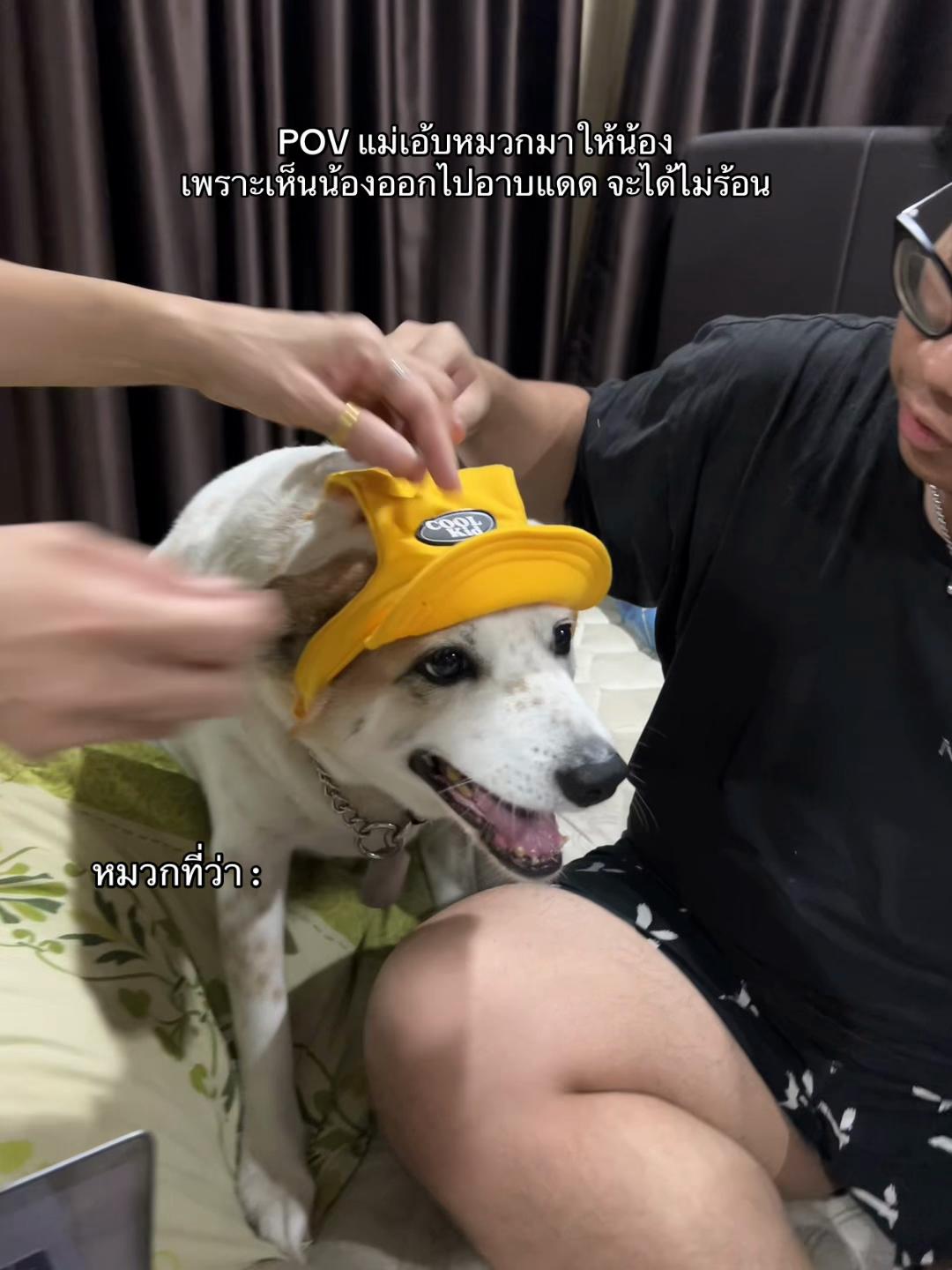 @แคพรูวห์