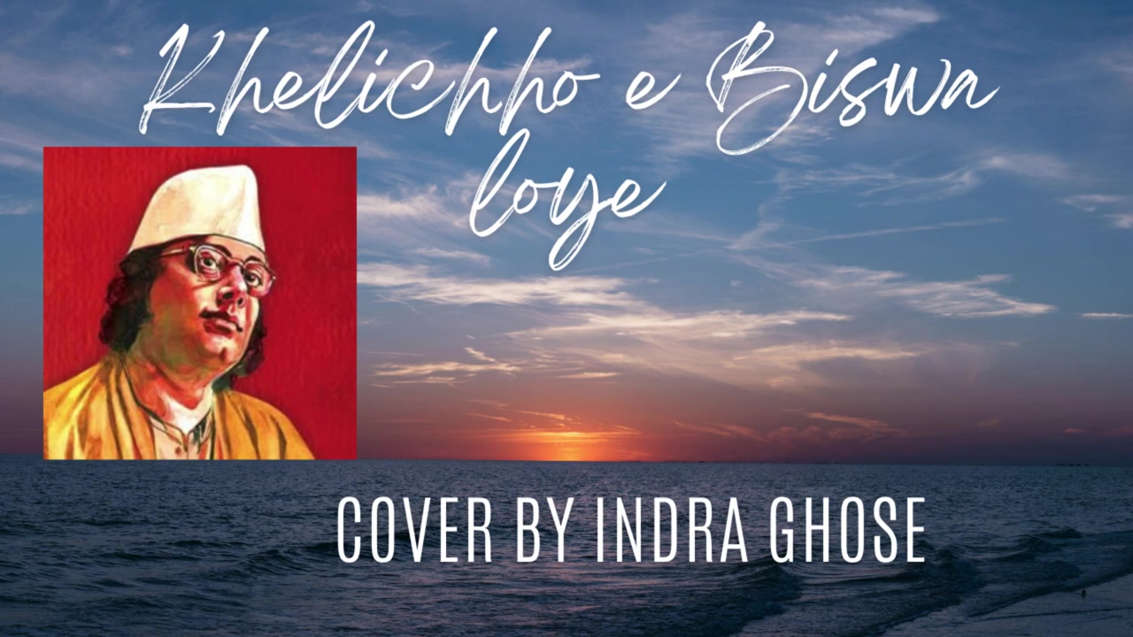 @Indra Ghose