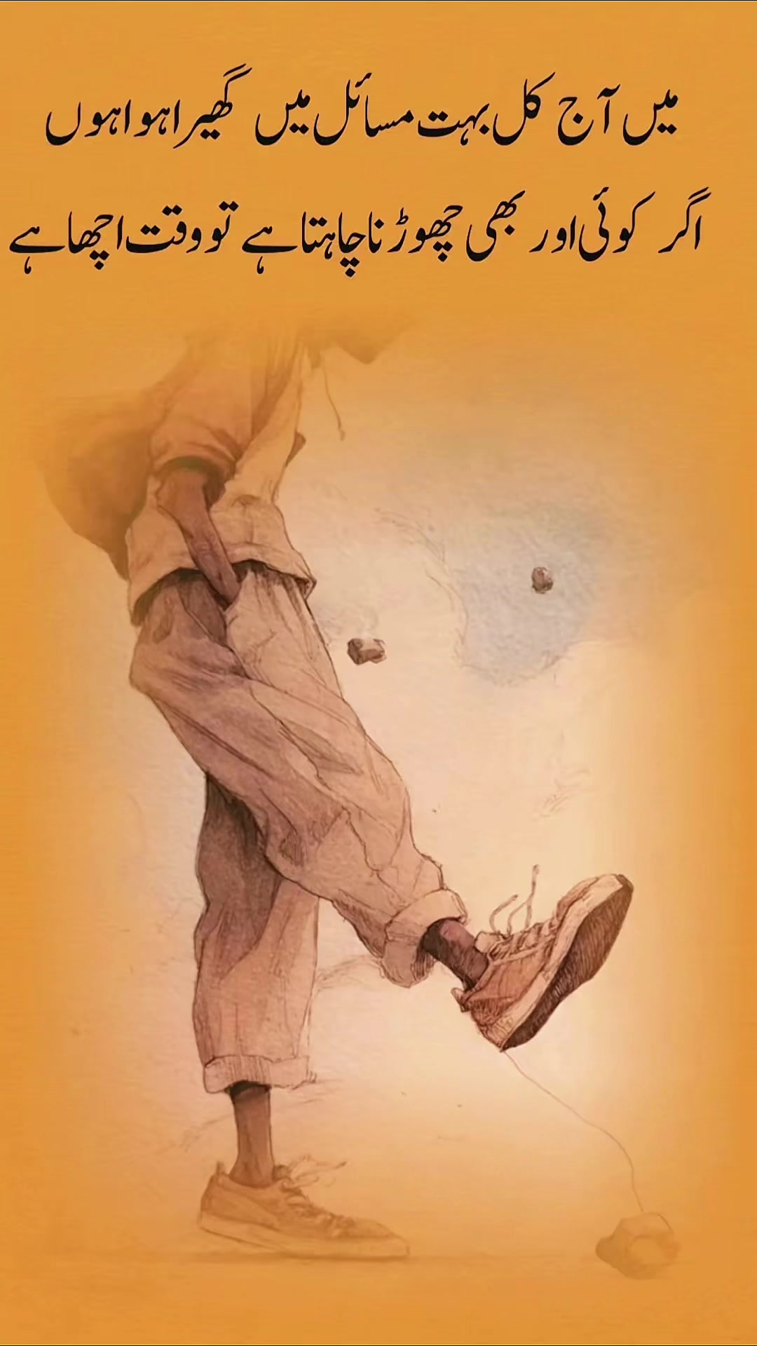 @🫴Zaheer Ryk🕊