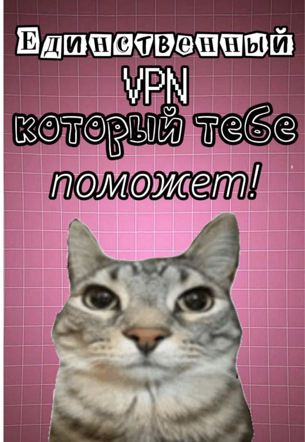 @Tanomi VPN