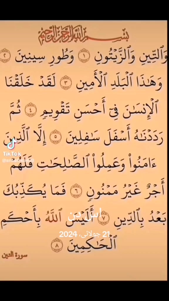 @زاهیدPTI 804