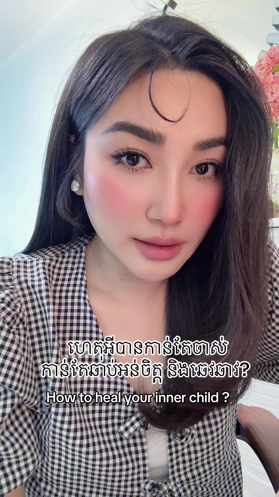 @Dalica (ដាលីកា)
