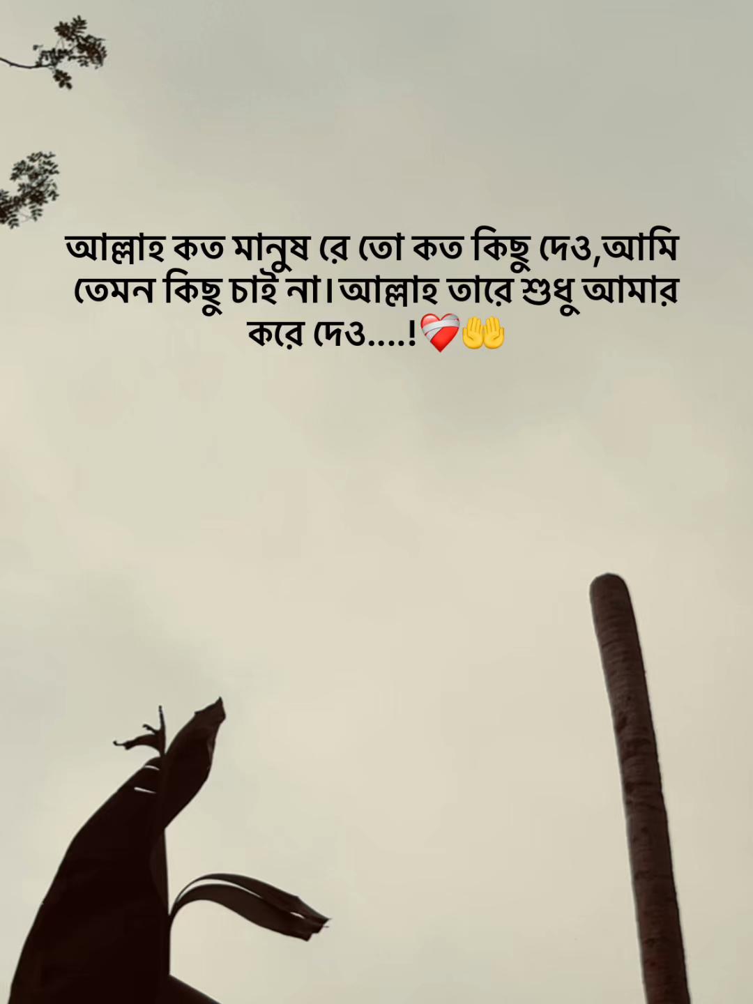 @S_A_Y_M_O_N🥰SAMMIHA🥰