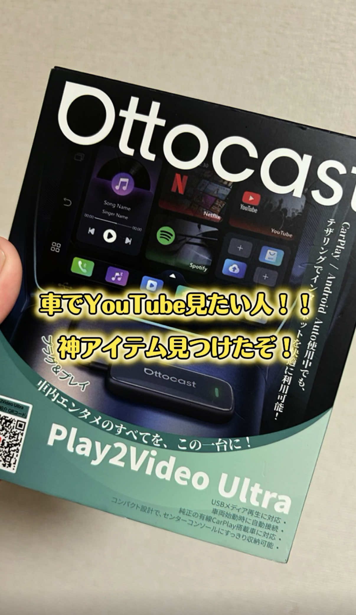 @ガジェラボ🎧