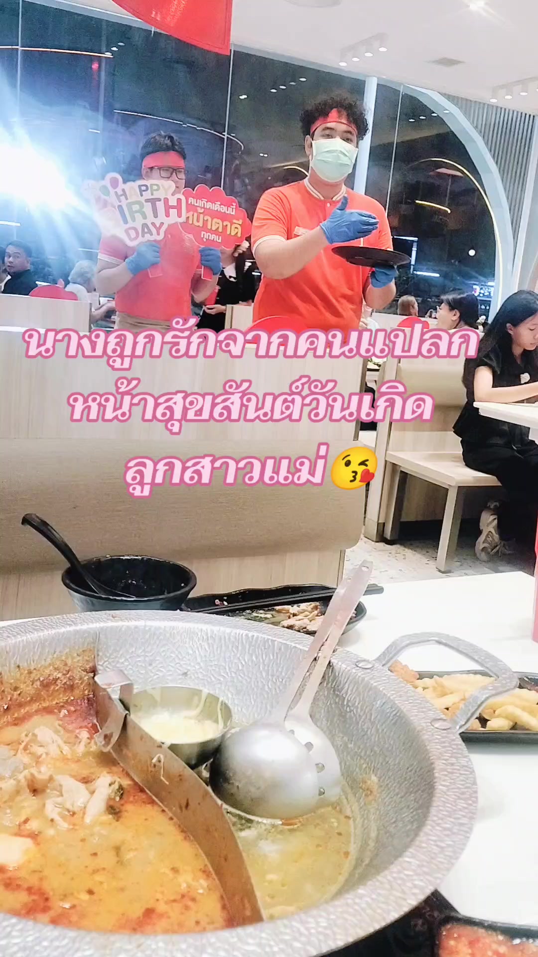 @@แม่ฝ้ายกับน้องมีนา(ช่องลูก)