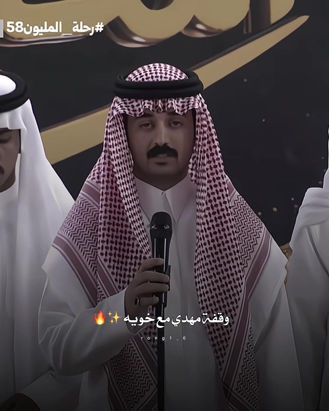 @رونـــق احتياطي