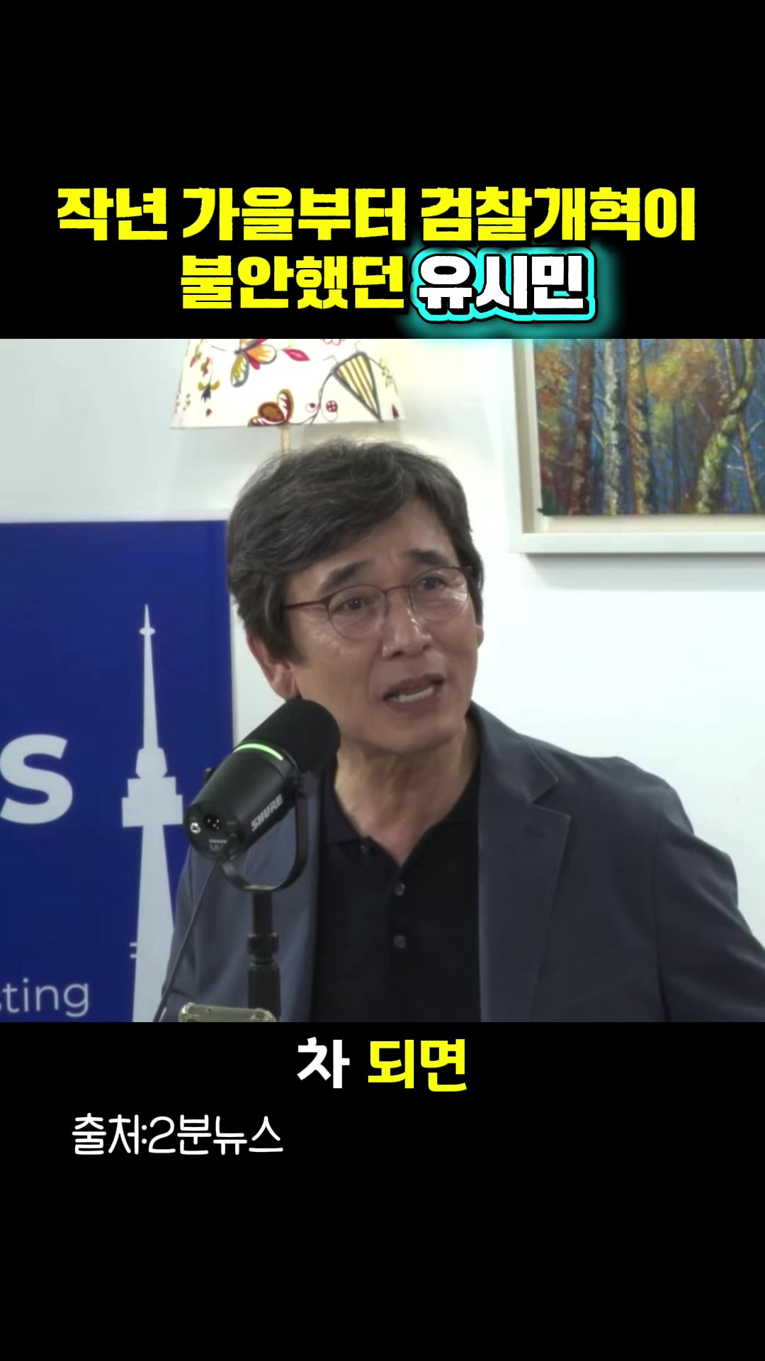 @정치민주TV