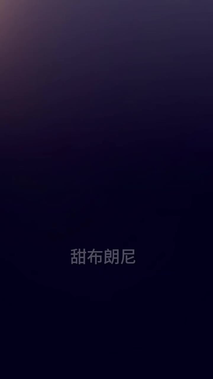 @甜布朗尼🪽🪽