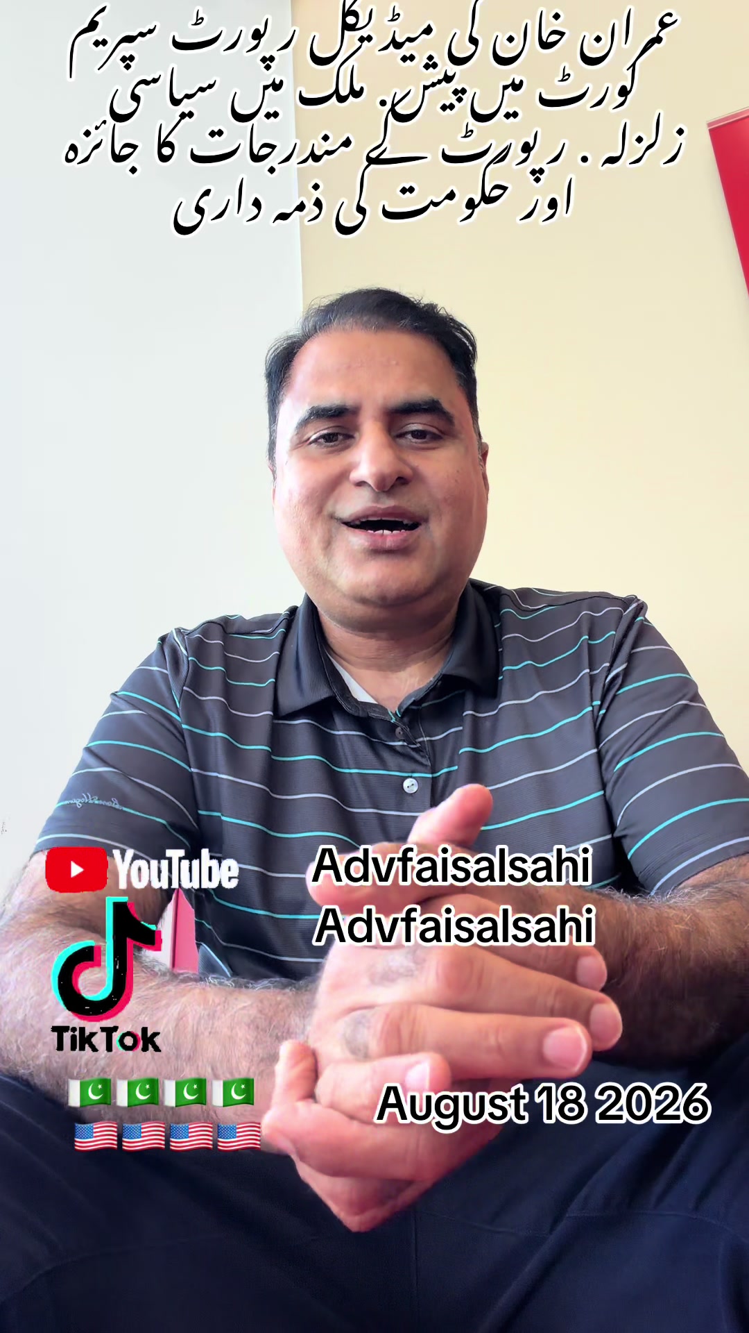 @advfaisalsahi