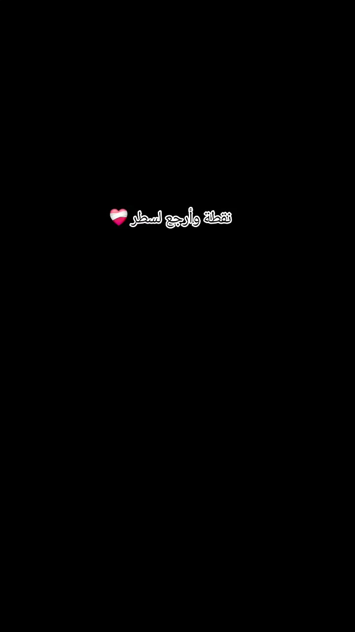@👑 سـتـوريـات 🎧