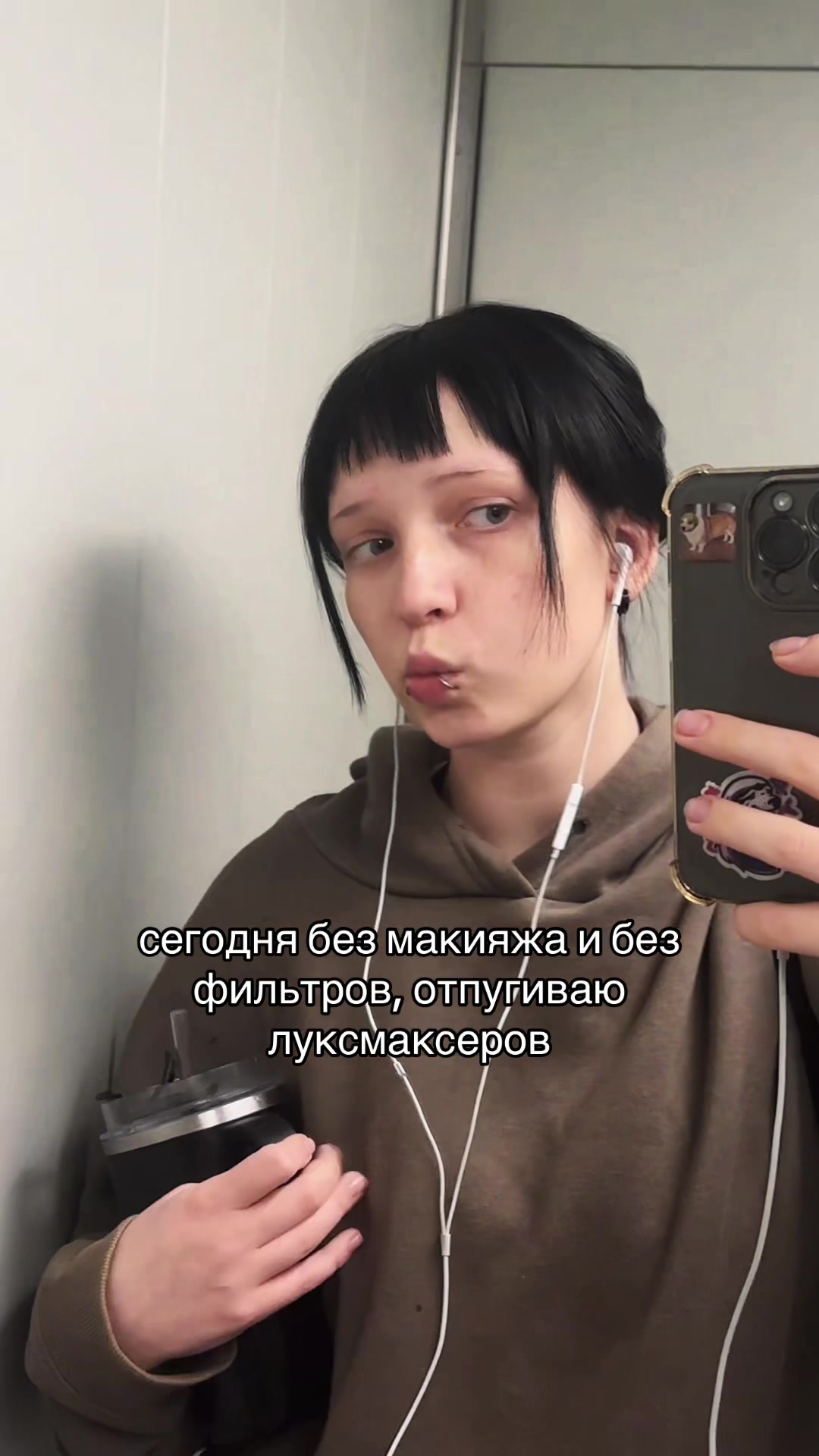 @туня