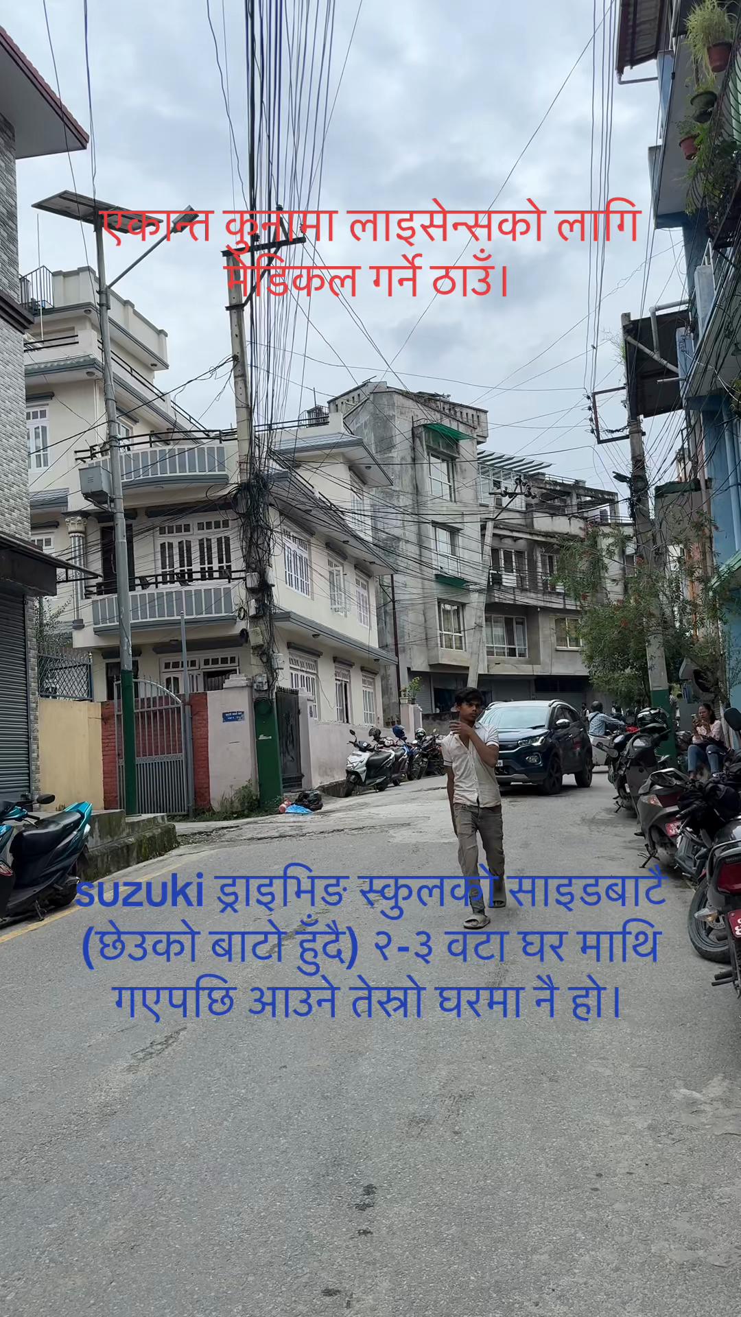 @Toran basnet