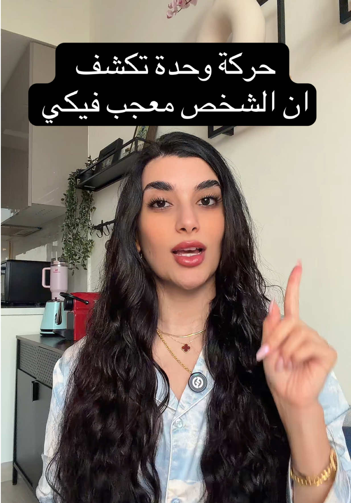 @Samar Rahbini | سمر رهبيني