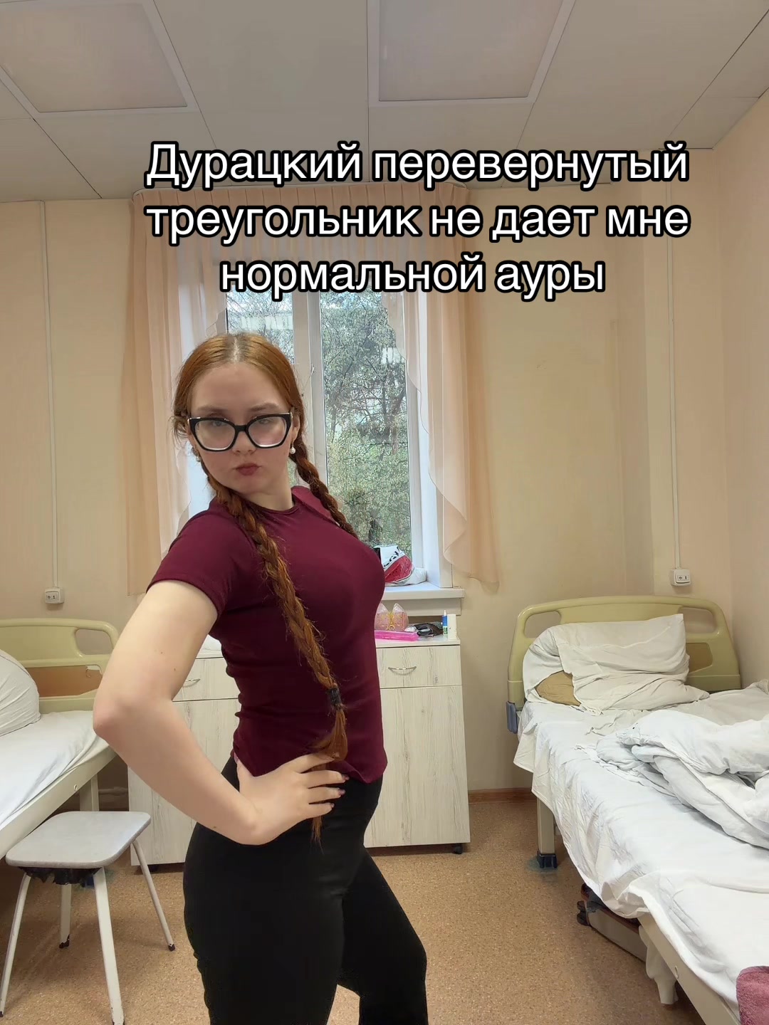 @тгк: рыжая алёля