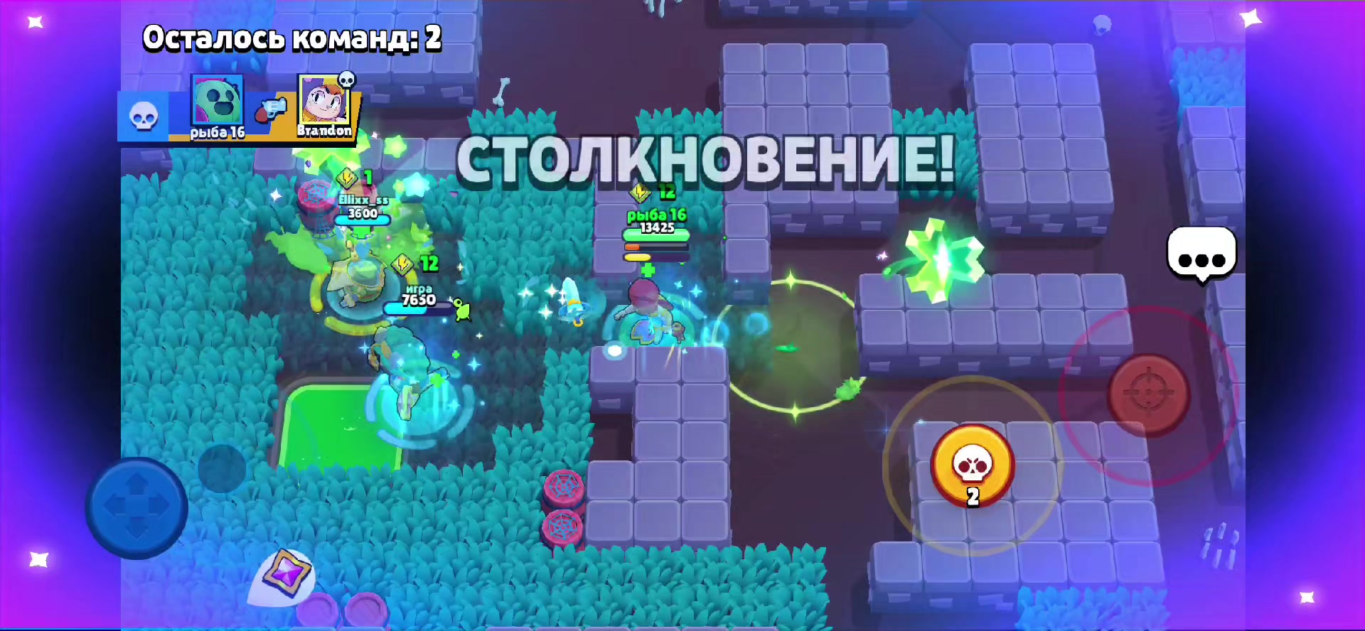@★■zloicot★■
