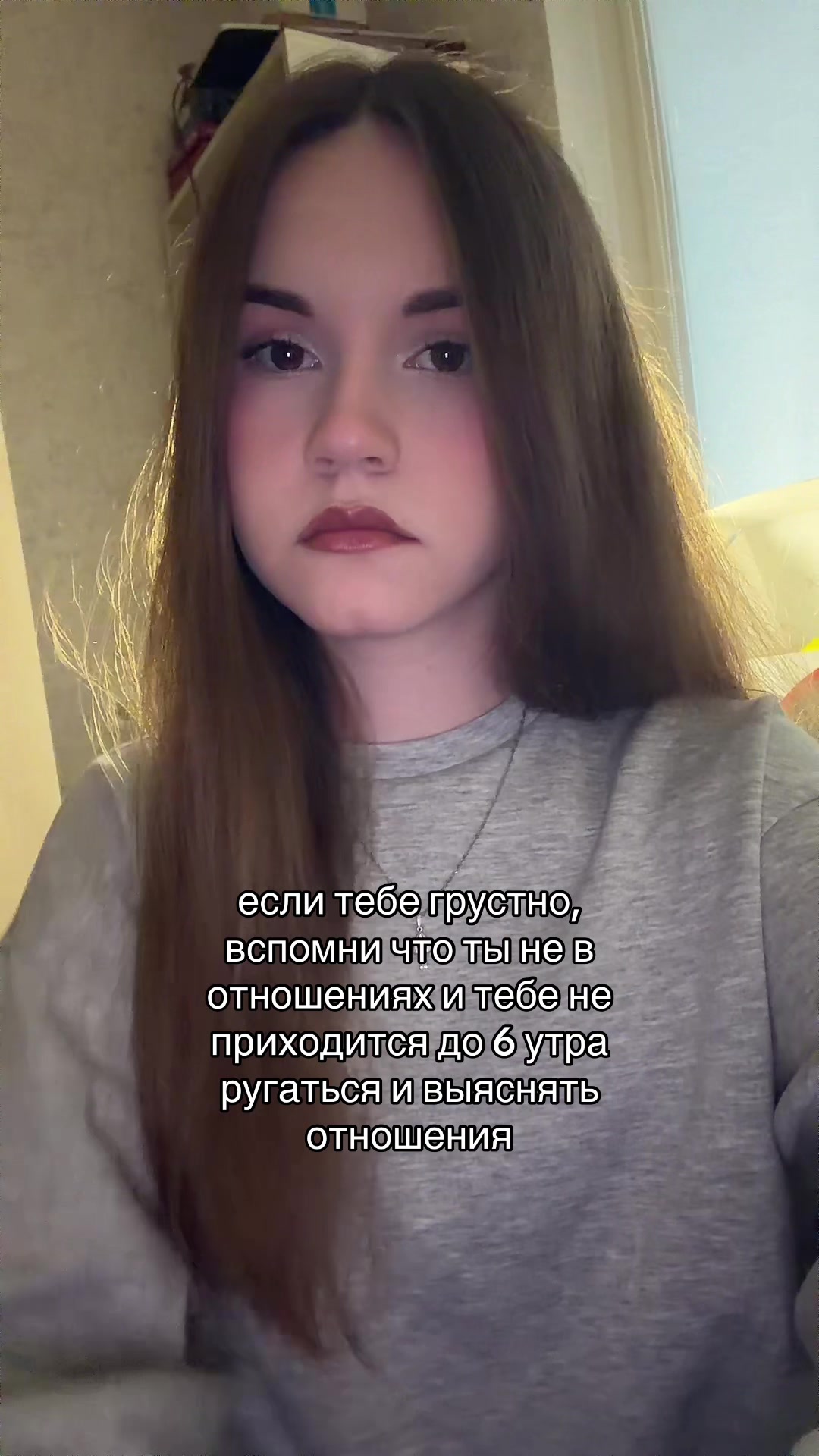 @люля