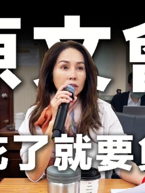 @高金素梅