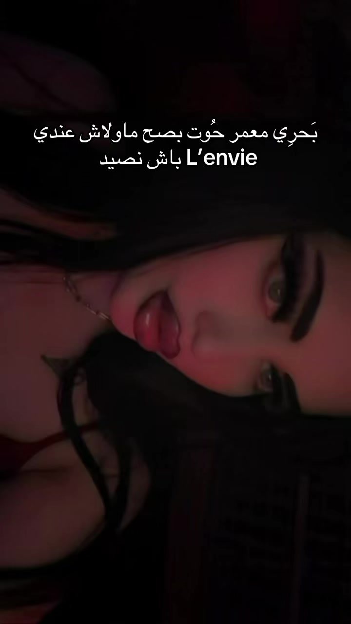 @Sophia_sophi888🐆🐎🇶🇦