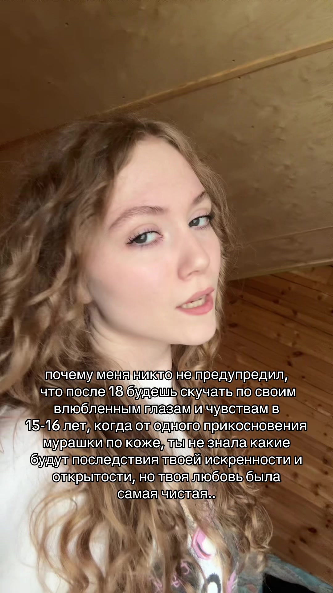 @уля ля