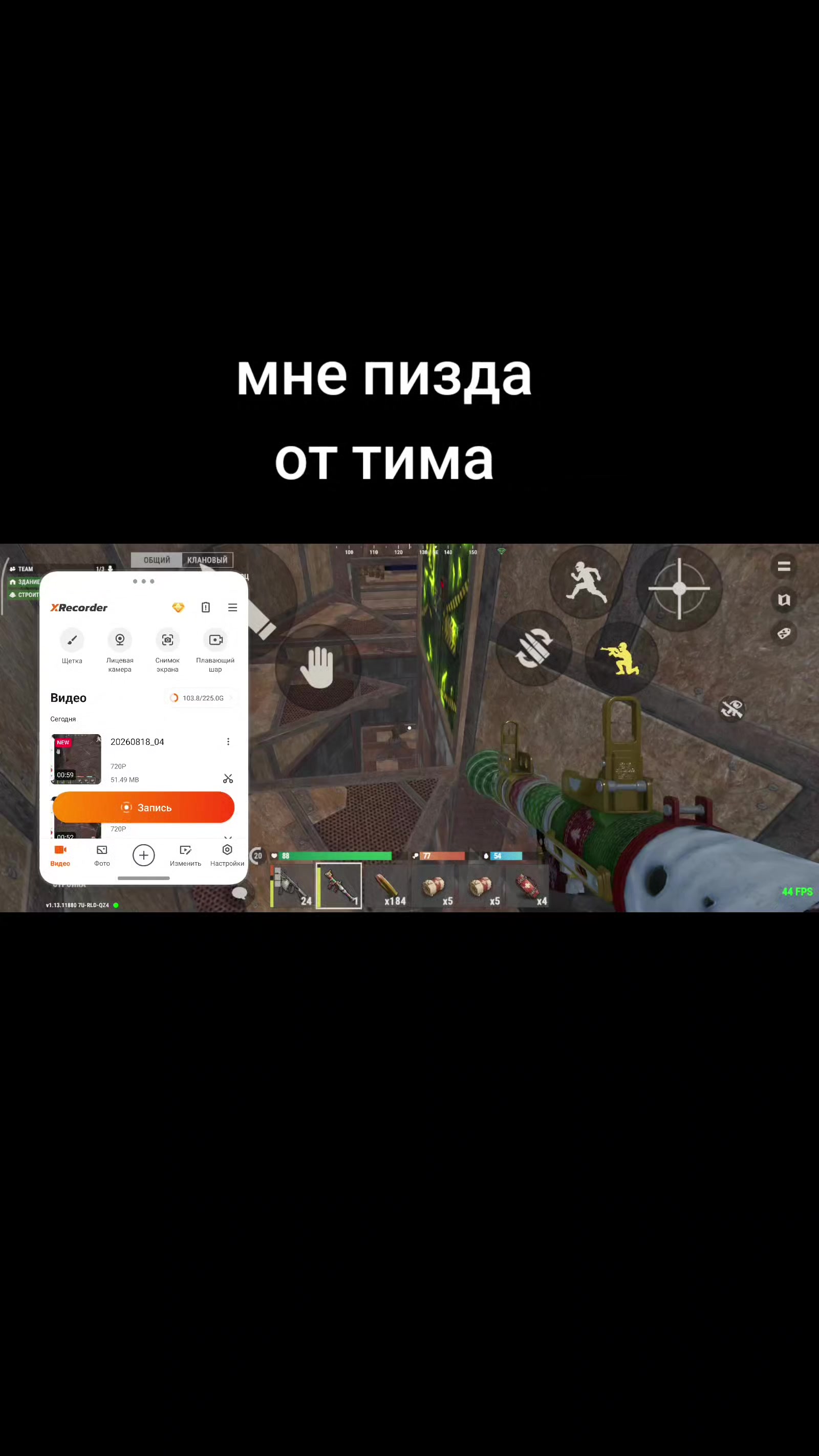 @кисель tt