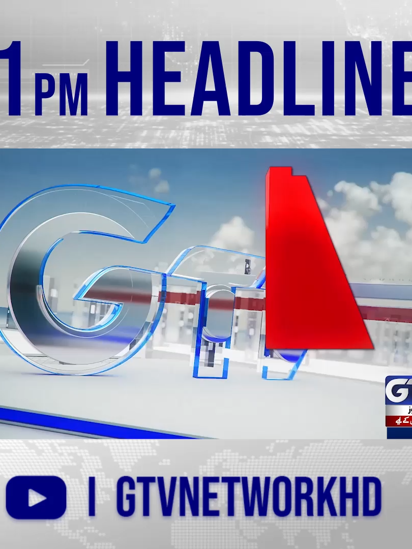 @GTV News