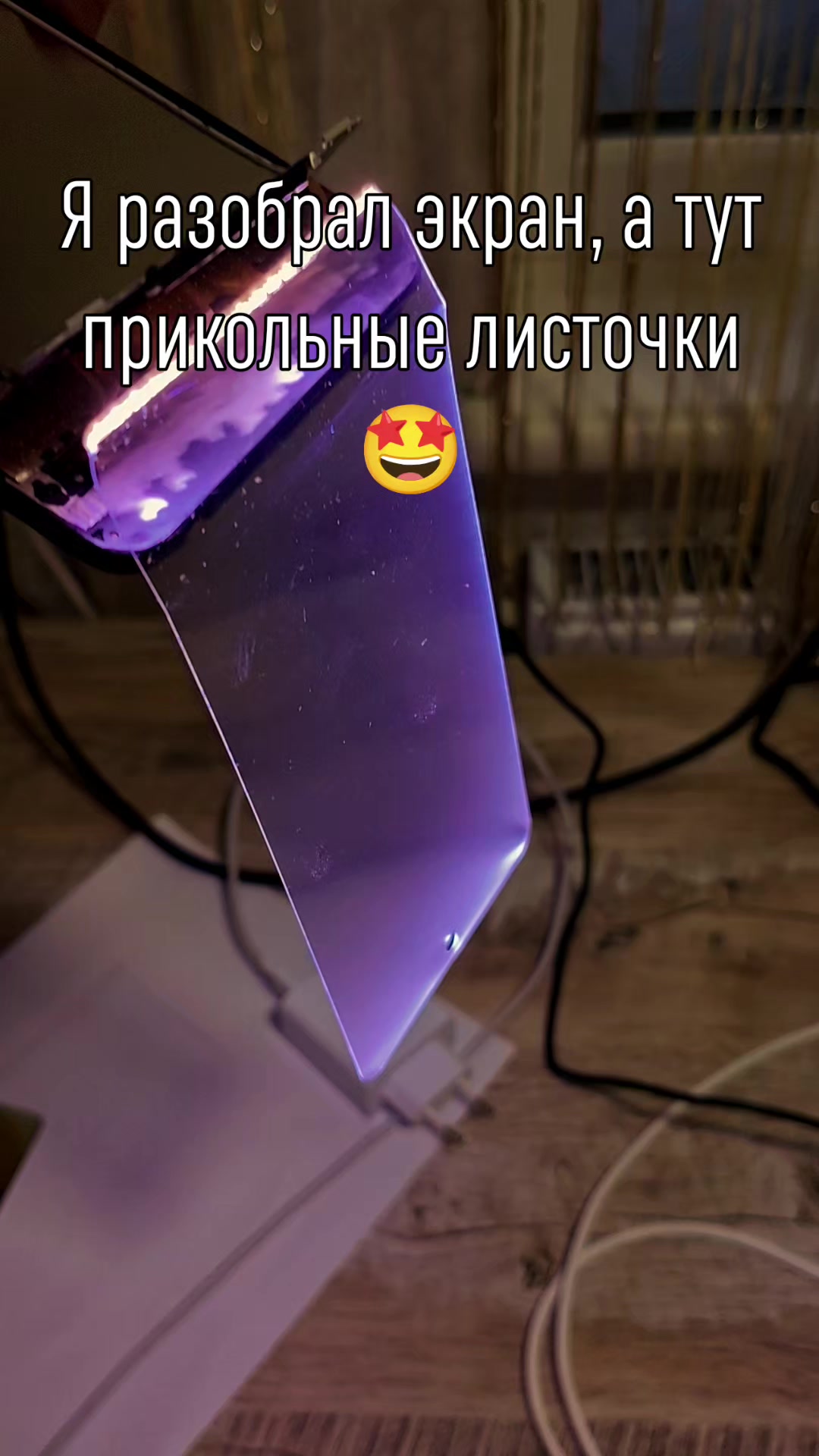 @Tech — AndroCHAn🇺🇦🔹