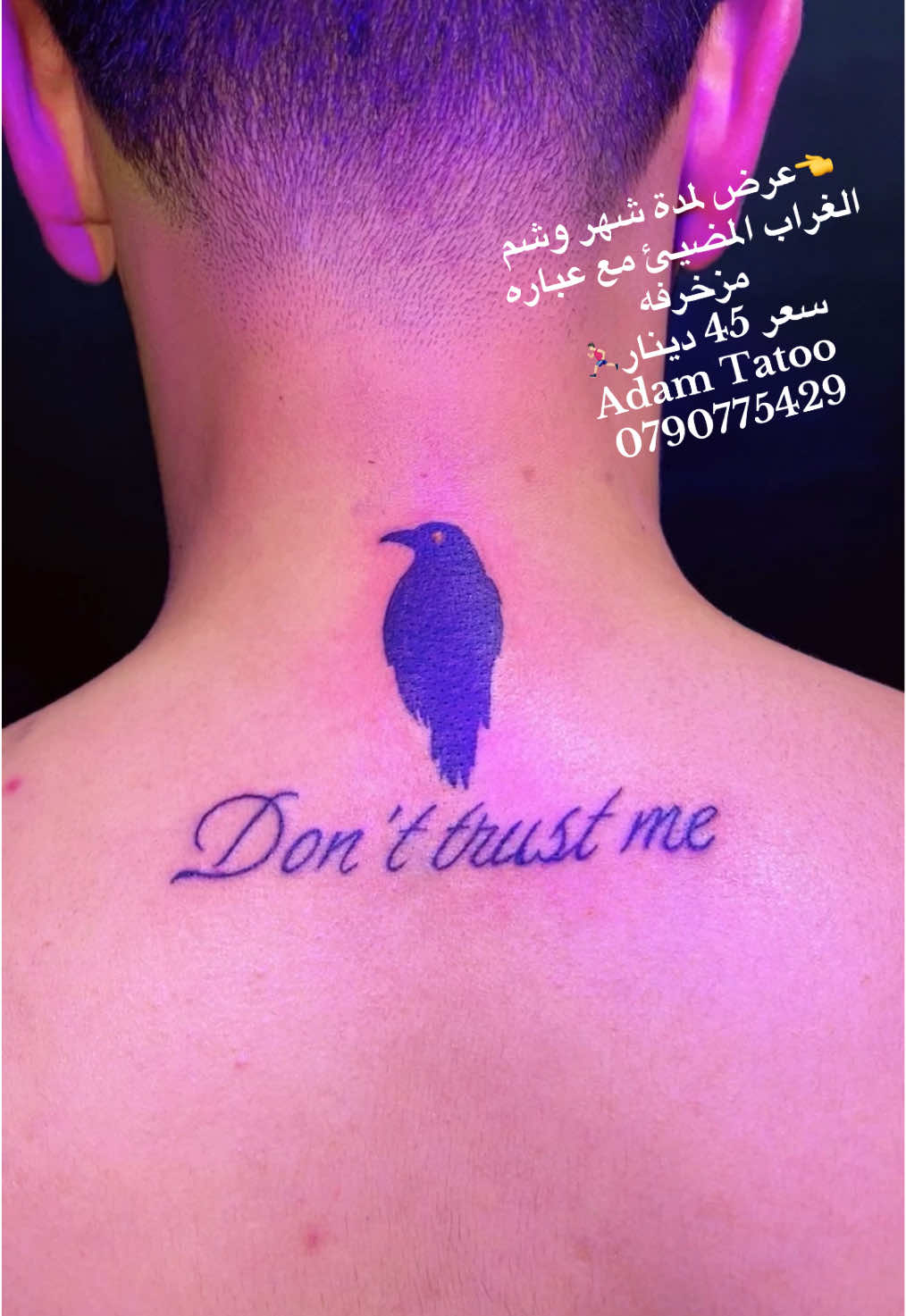 @Adam وشم دائم 🇯🇴🇯🇴