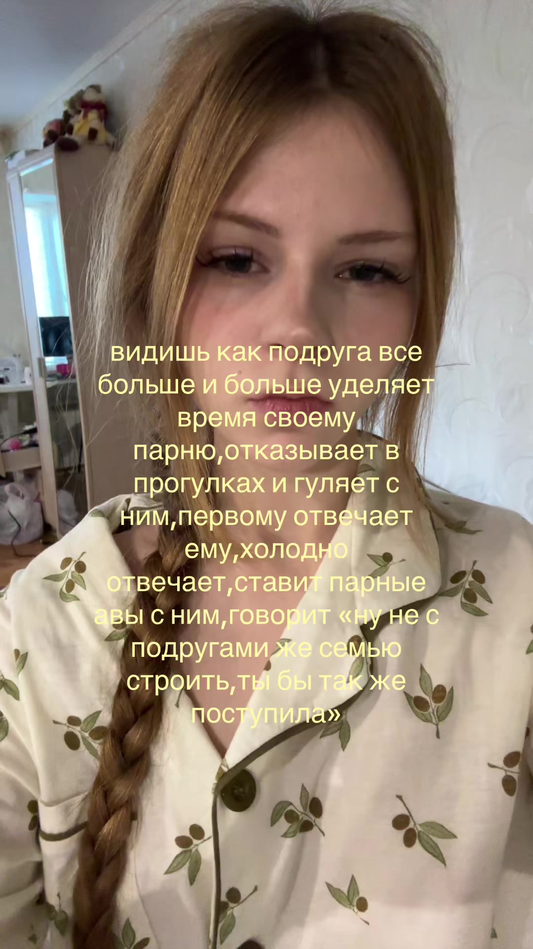 @маргоша