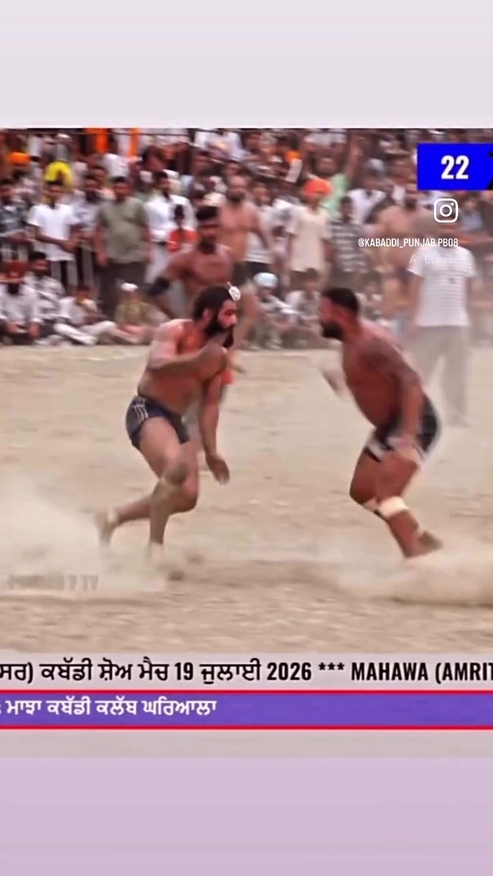 @Kabaddi&ensp;California