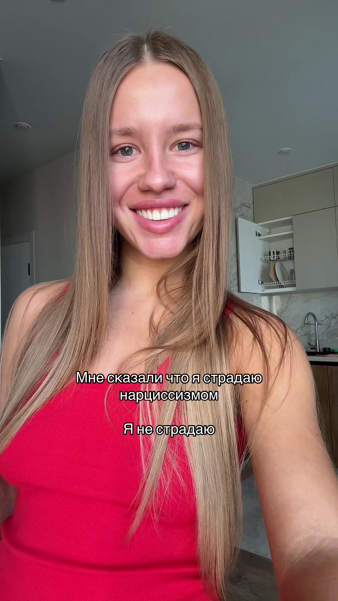 @Тгк: Polina Buzak 🫦