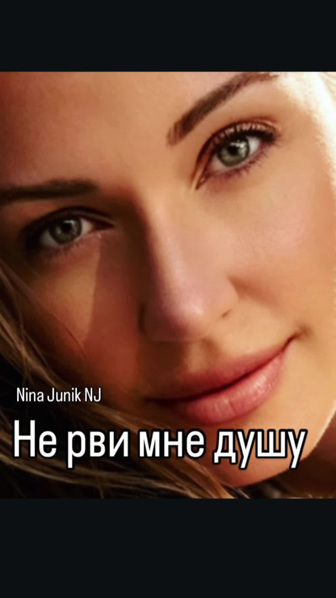 @Nina Junik NJ
