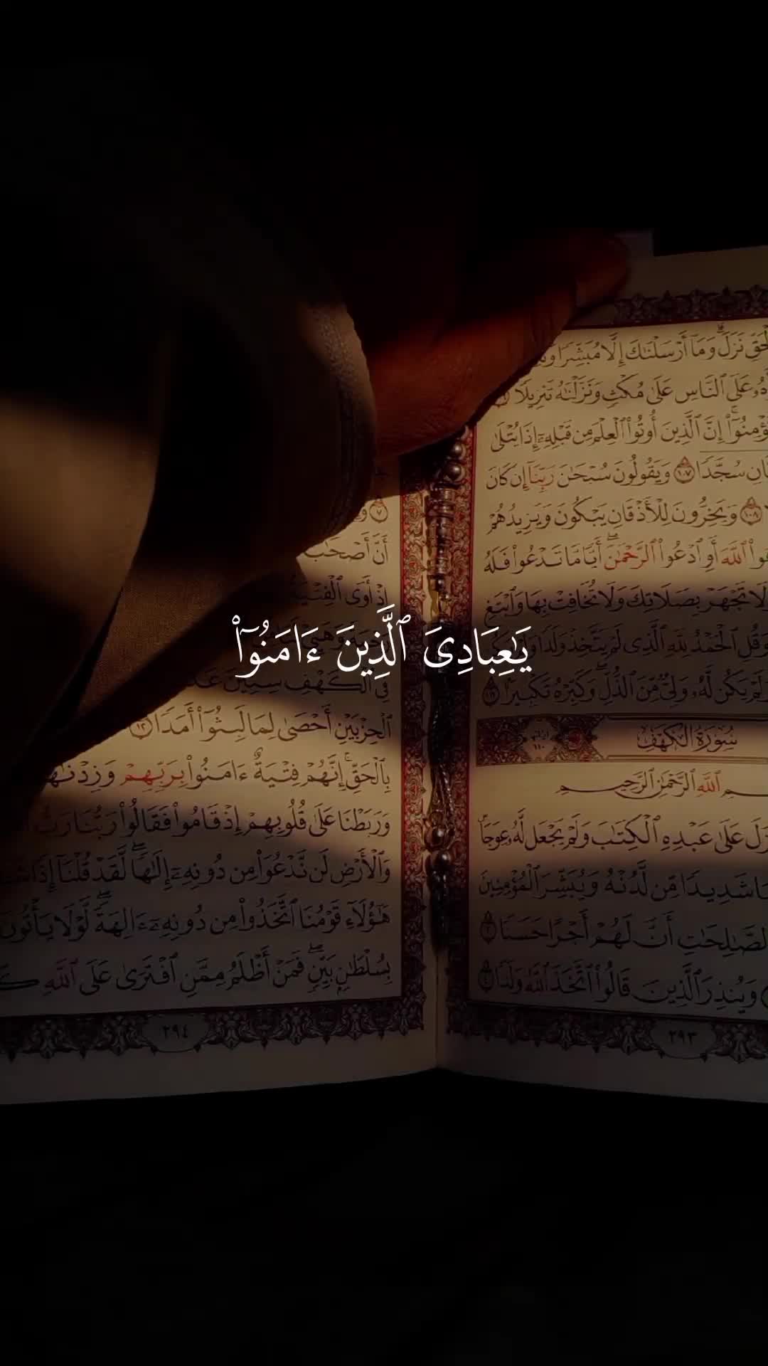 @𝐐 𝐮 𝐫 𝐚 𝐧