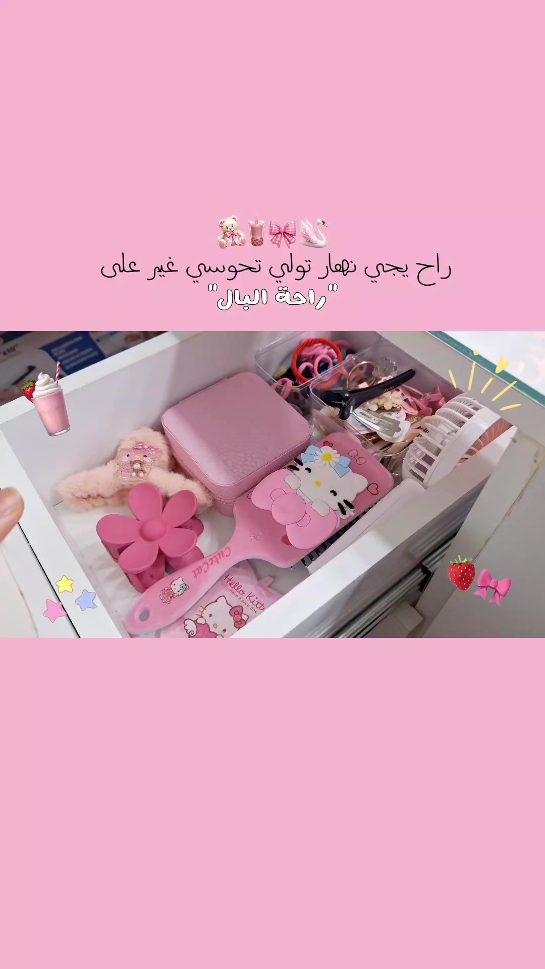 @glowbymiira