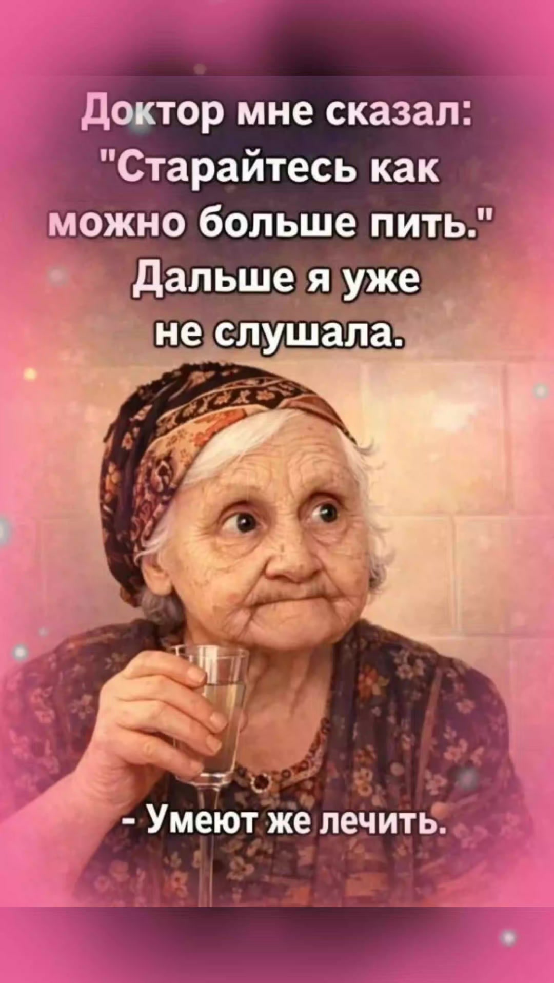 @Elenka