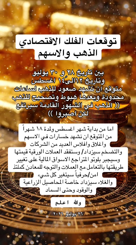 @💫 Nora Hijazi 💫