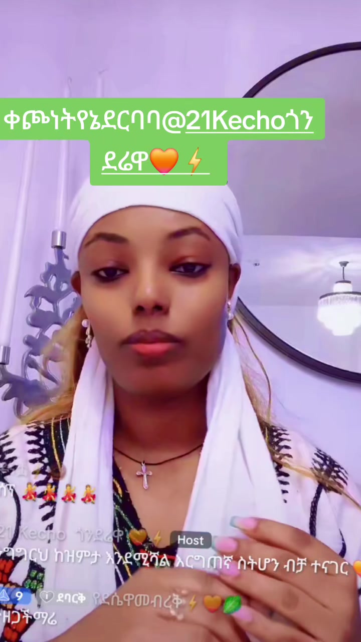 @የደሴዋመብረቅ⚡️🧡💸