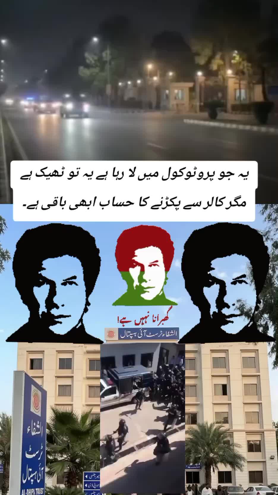 @shahidabbas