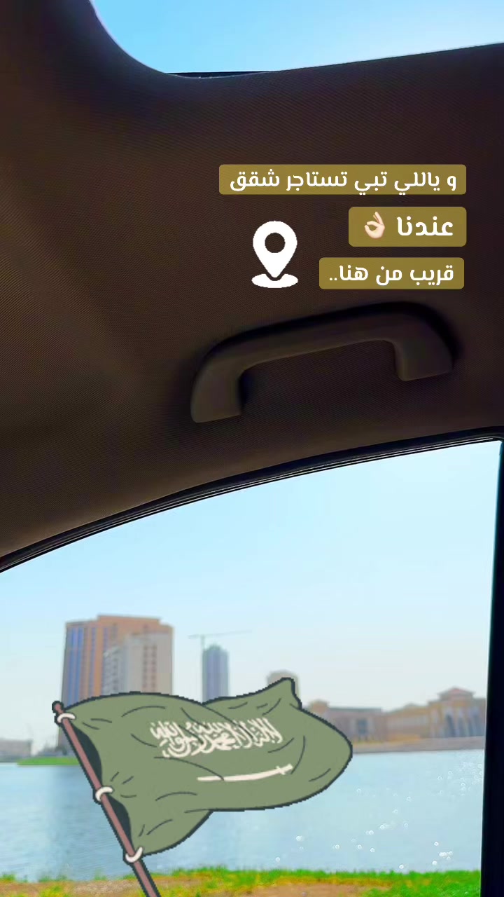 @منيره التميمي🇸🇦عقار