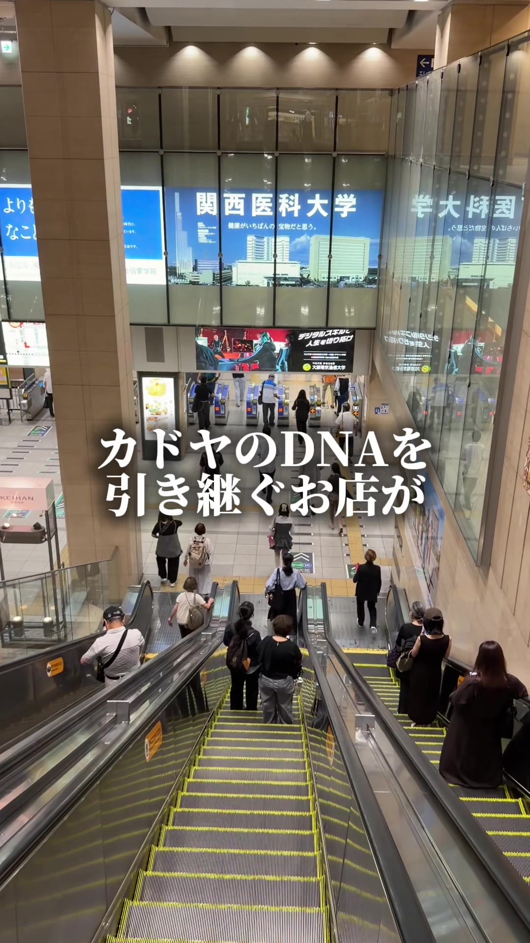 @セバ【大阪グルメ王関西グルメ王におれはなる】