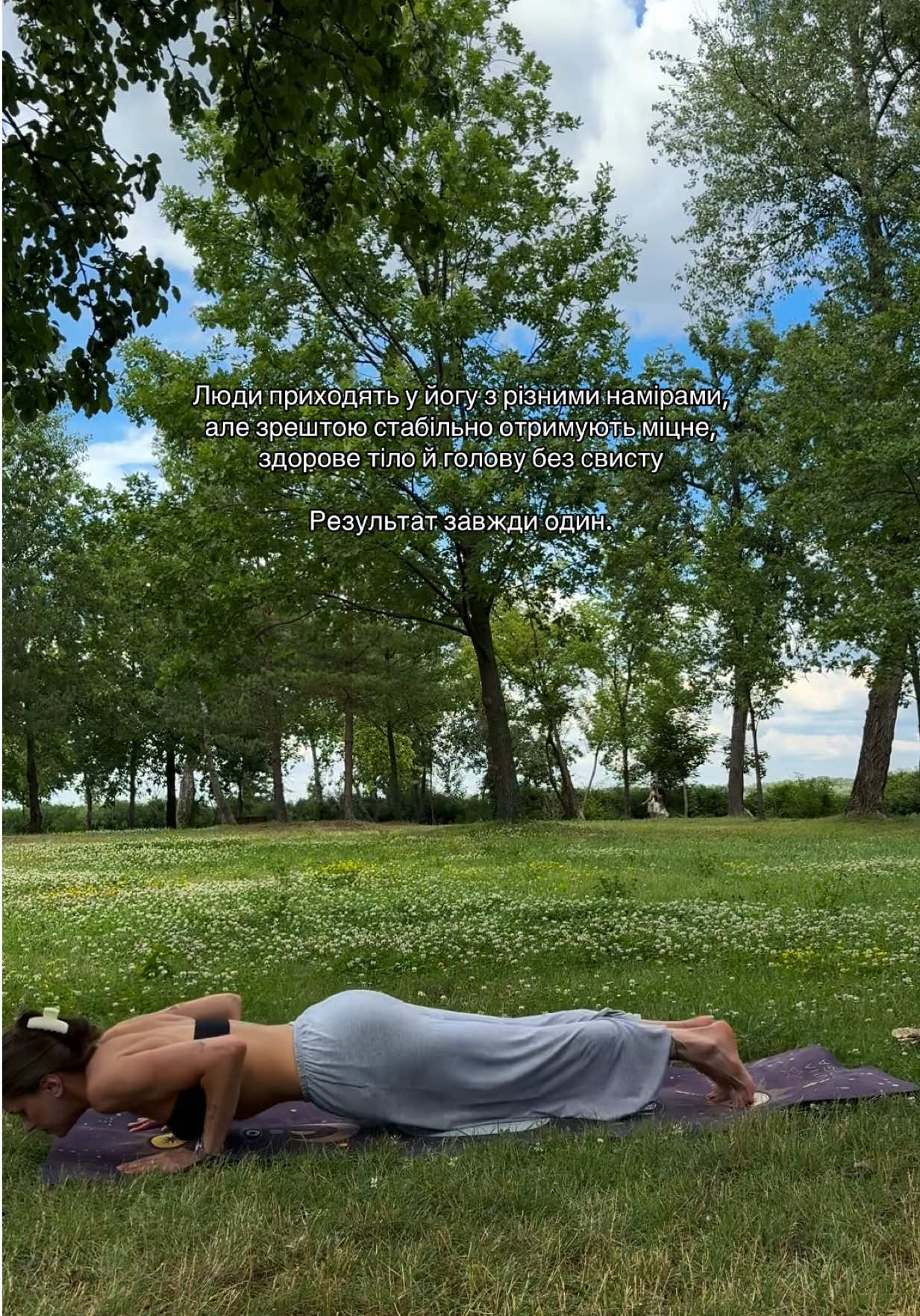 @Natali | YOGA 💫