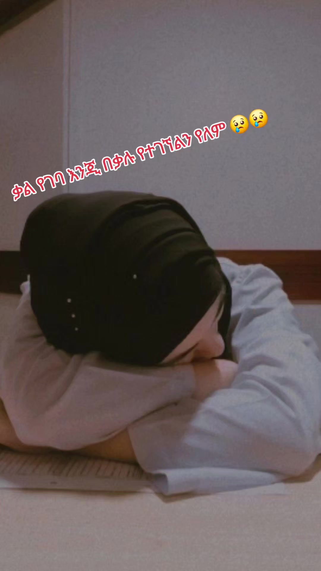@አትጠገብ