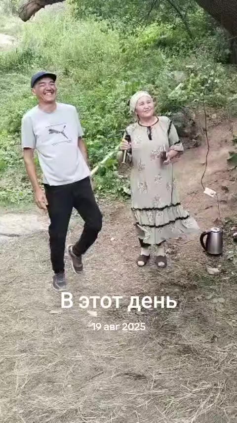 @Тамара