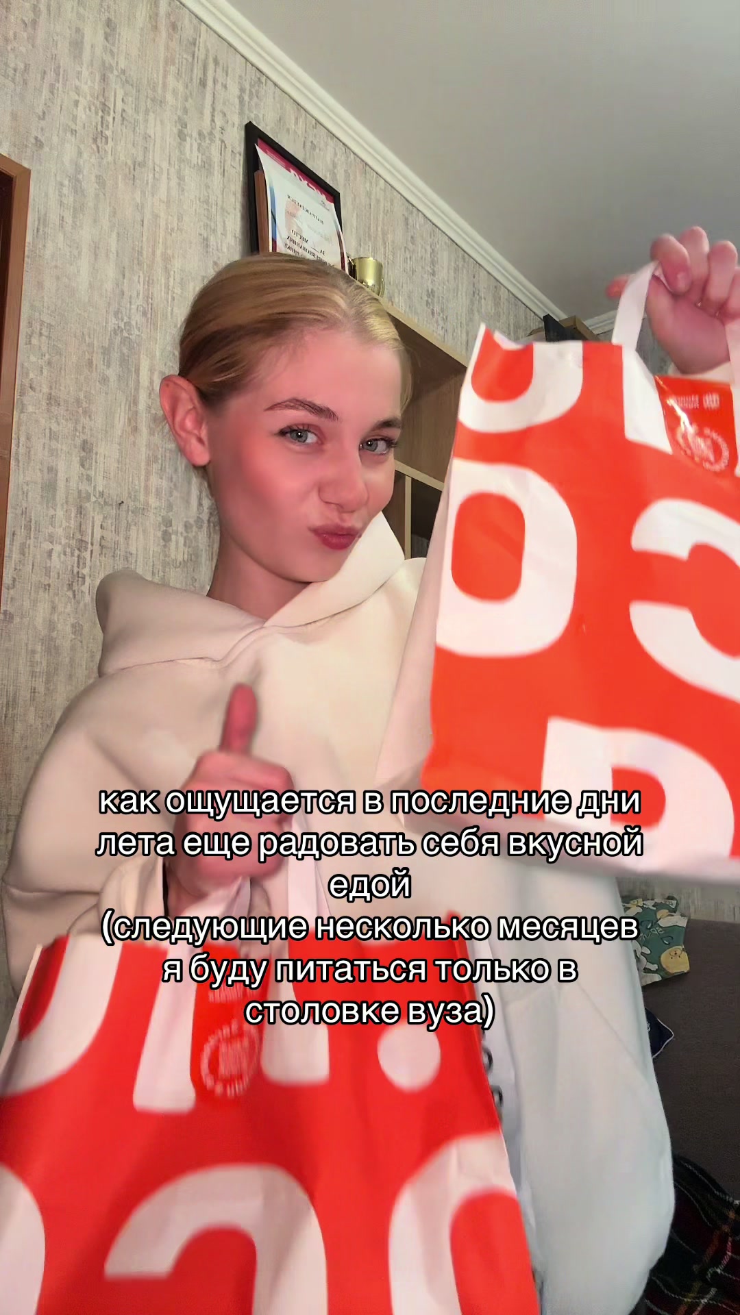 @василисочка