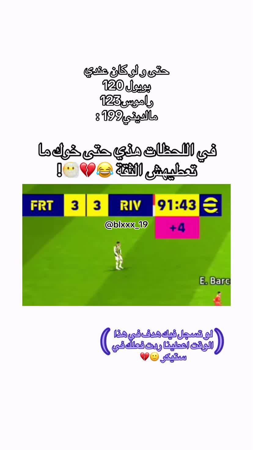 @𝗣𝗘𝗦メ𝗕𝗟𝗔𝗬 || 🎮